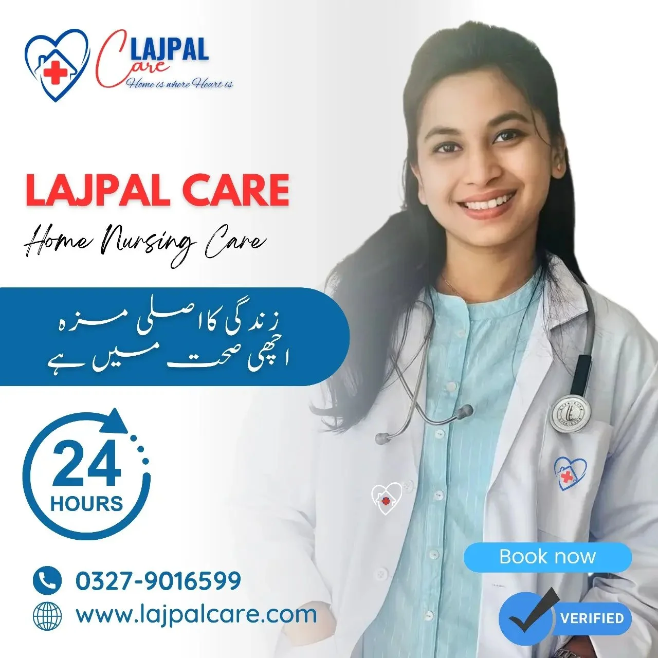 Home Care Nursing Services in Islamabad