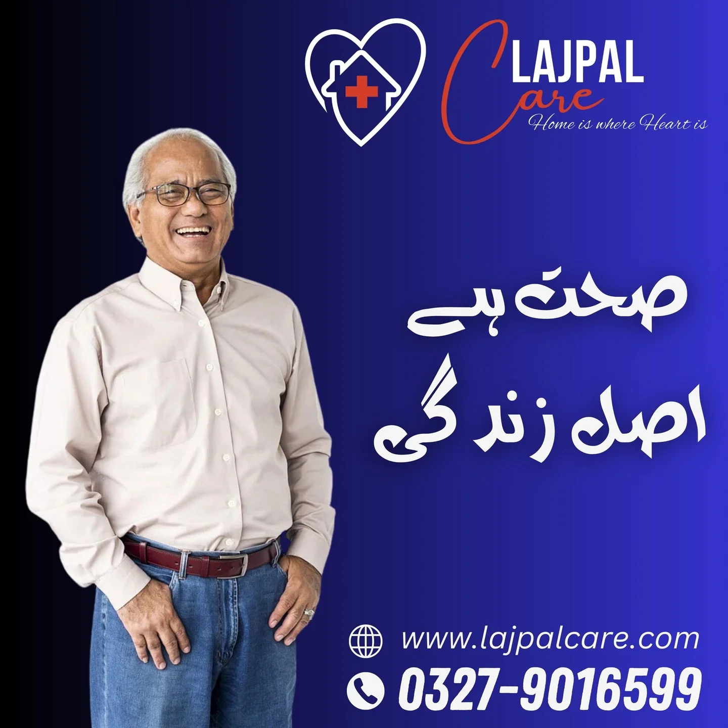 Comprehensive Nursing Home Services in Islamabad