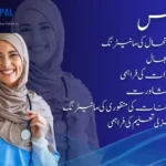 At-Home Nurse Care Services